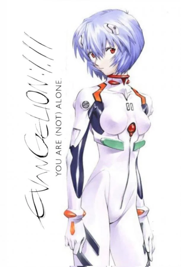 Аниме-фильм Евангелион 1.11: Ты (не) один 2007 смотреть онлайн бесплатно в хорошем качестве