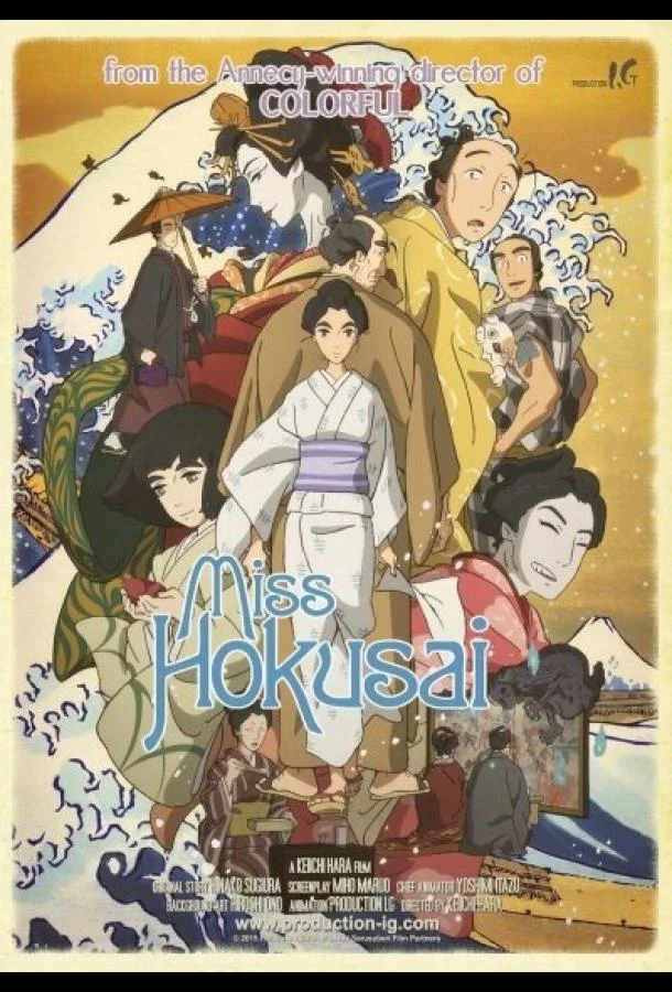Аниме-фильм Мисс Хокусай 2015 смотреть онлайн бесплатно в хорошем качестве
