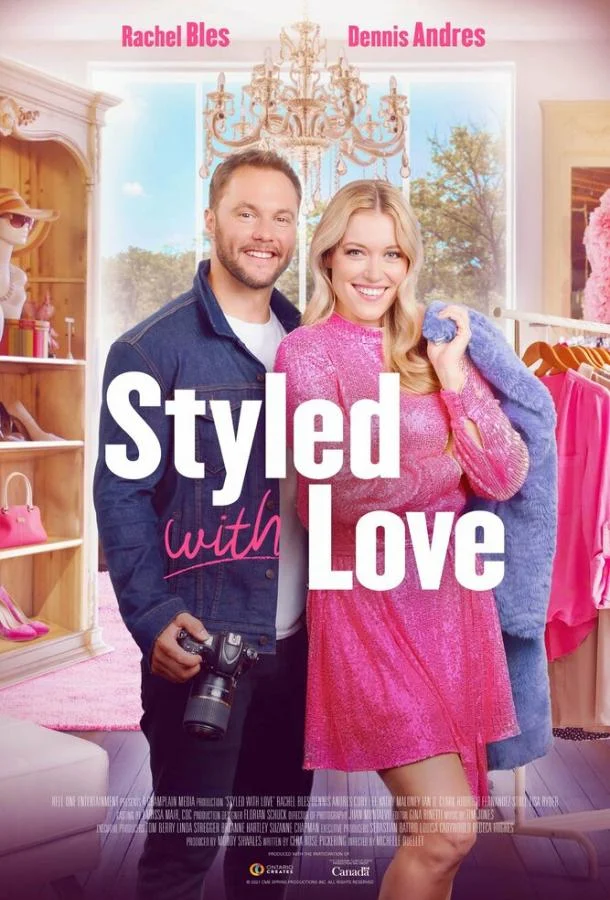 Фильм Стилизовано с любовью 2022 смотреть онлайн бесплатно в хорошем качестве