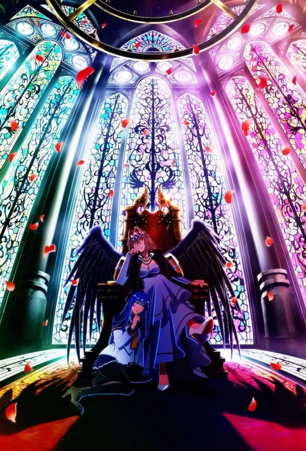 Аниме-сериал Шальной последний босс явился! 2025 смотреть онлайн бесплатно в хорошем качестве