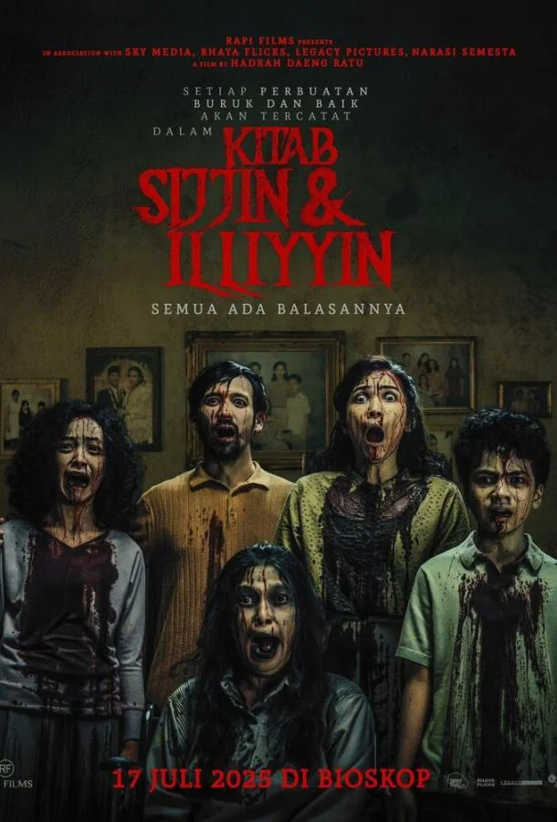 Фильм О добре и зле 2025 смотреть онлайн бесплатно в хорошем качестве