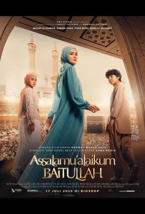 Фильм Дом Аллаха 2025 смотреть онлайн бесплатно в хорошем качестве