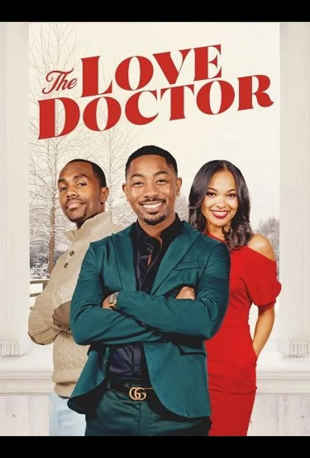 Фильм Доктор Любви 2025 смотреть онлайн бесплатно в хорошем качестве