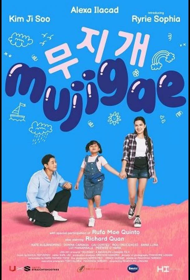 Фильм Муджидже / Радуга 2024 смотреть онлайн бесплатно в хорошем качестве