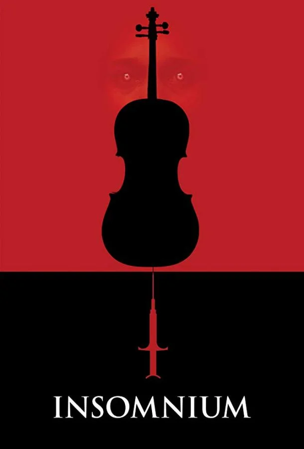 Бессонница