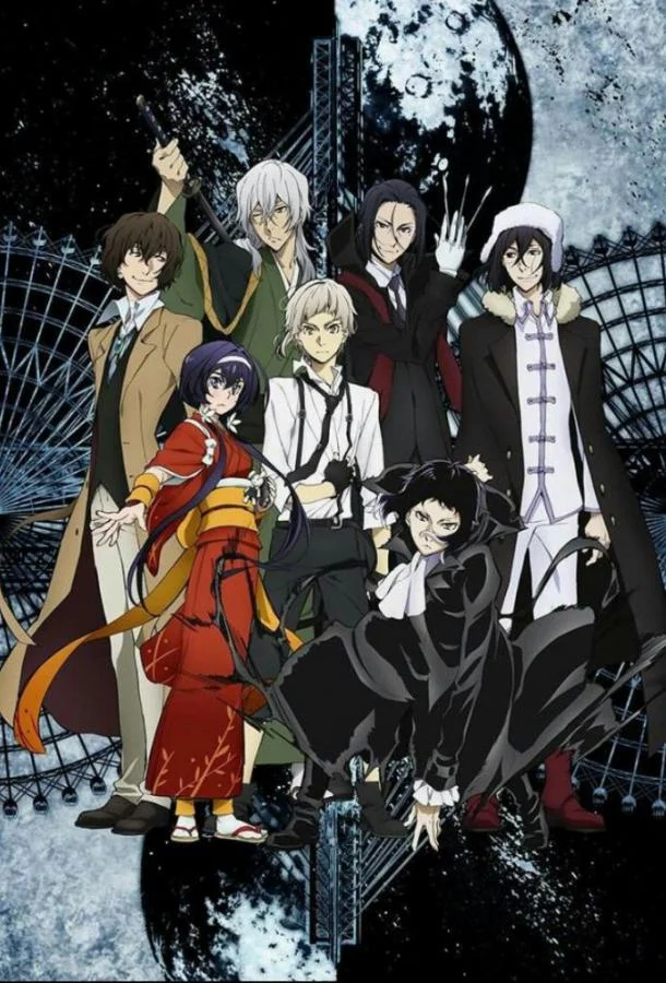 Аниме-сериал Проза бродячих псов 2016 смотреть онлайн бесплатно в хорошем качестве