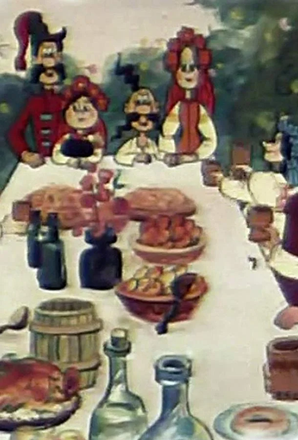 Мультфильм Как казаки на свадьбе гуляли 1984 смотреть онлайн бесплатно в хорошем качестве