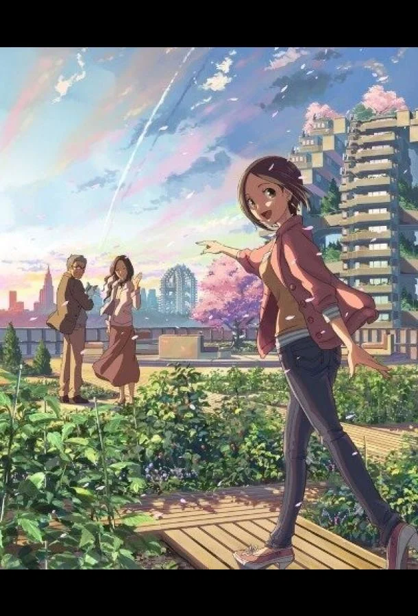 Аниме-фильм Чей-то пристальный взор 2013 смотреть онлайн бесплатно в хорошем качестве