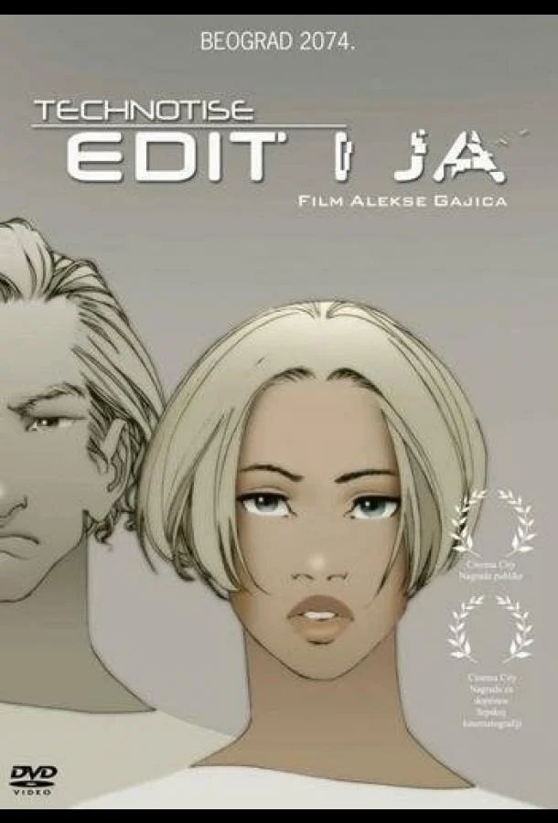 Мультфильм Эдит и я 2009 смотреть онлайн бесплатно в хорошем качестве