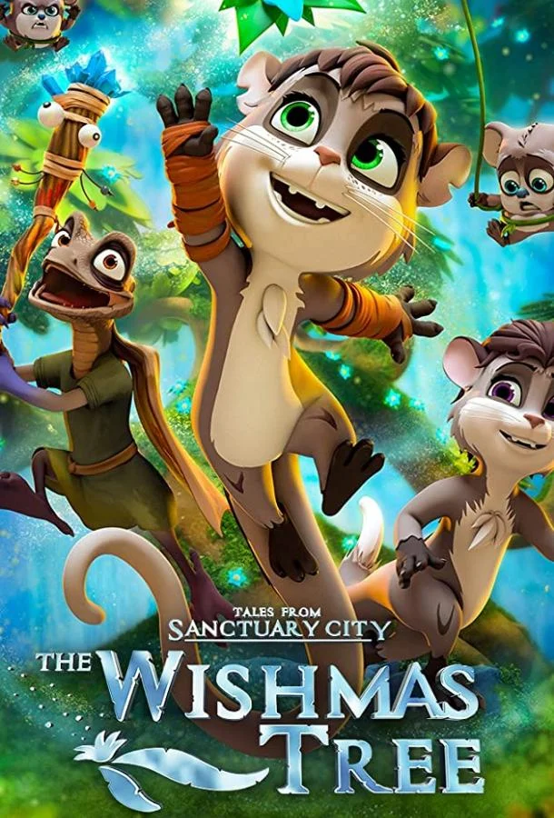 Мультфильм Дерево желаний 2019 смотреть онлайн бесплатно в хорошем качестве