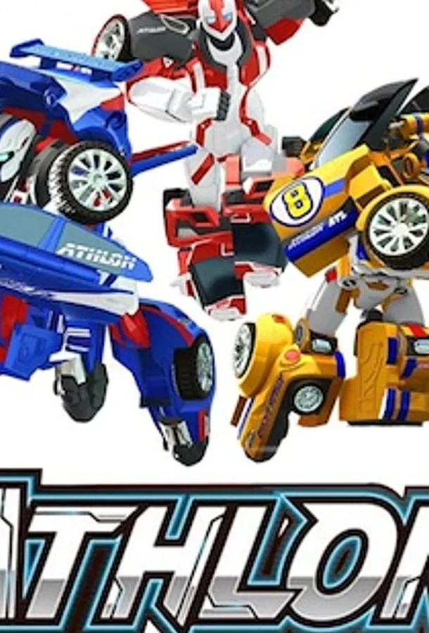 Мультсериал Тобот Атлон 2019 смотреть онлайн бесплатно в хорошем качестве