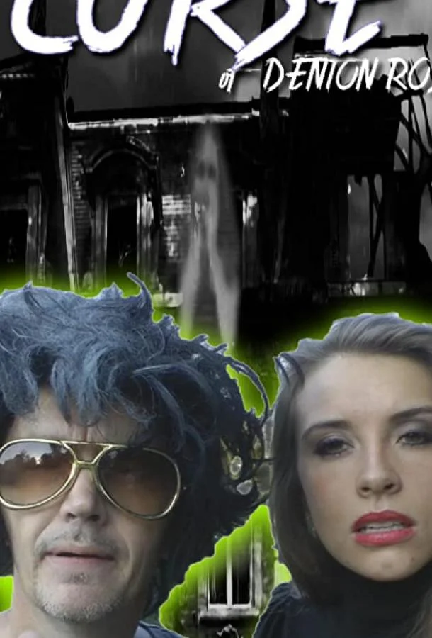 Фильм Проклятие Дентона Роуза 2020 смотреть онлайн бесплатно в хорошем качестве