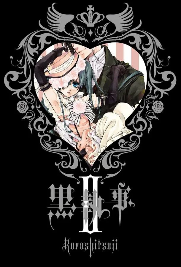 Аниме-сериал Темный дворецкий 2008 смотреть онлайн бесплатно в хорошем качестве