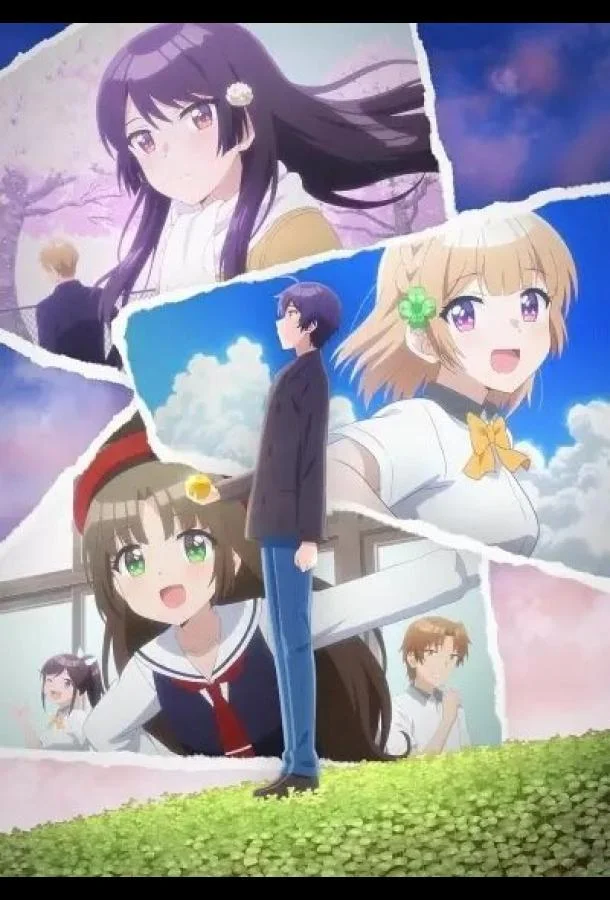 Аниме-сериал Романтическая комедия, в которой подруга детства ни за что не проиграет 2021 смотреть онлайн бесплатно в хорошем качестве