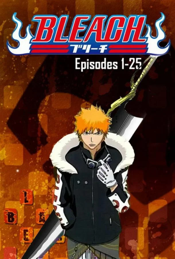 Аниме-сериал Блич 2004 смотреть онлайн бесплатно в хорошем качестве