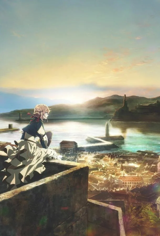 Аниме-фильм Вайолет Эвергарден: Когда-нибудь я пойму значение слова «любовь» 2018 смотреть онлайн бесплатно в хорошем качестве