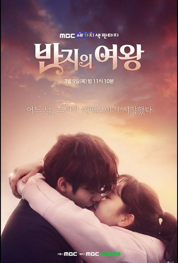 Сериал Королева кольца 2017 смотреть онлайн бесплатно в хорошем качестве