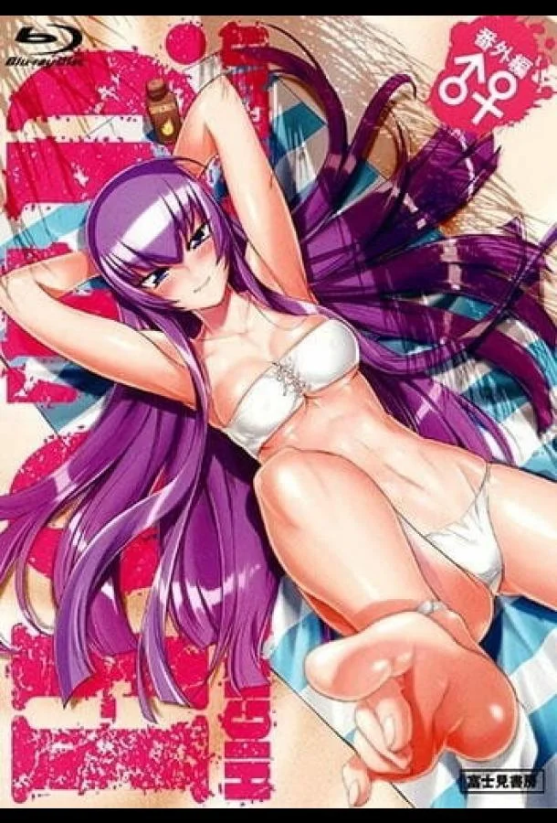 Аниме-фильм Школа мертвецов OVA 2011 смотреть онлайн бесплатно в хорошем качестве