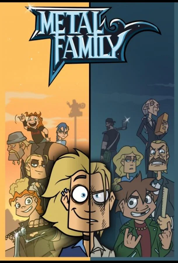 Мультсериал Семья металлистов 2018 смотреть онлайн бесплатно в хорошем качестве