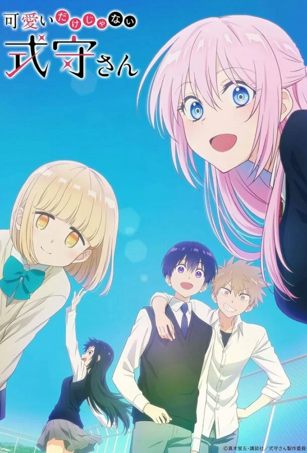 Аниме-сериал Моя девушка совсем не милая 2022 смотреть онлайн бесплатно в хорошем качестве