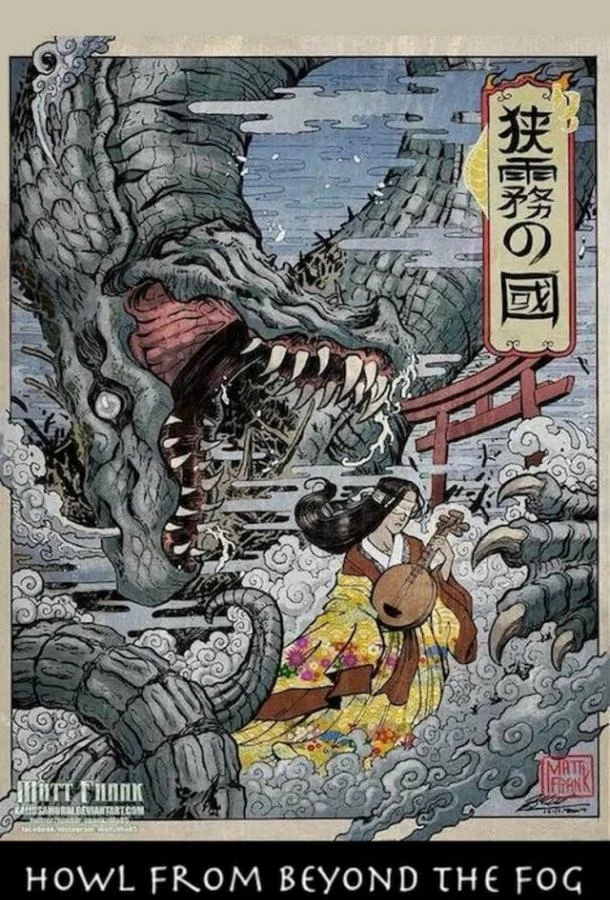 Аниме-фильм Вой из тумана 2019 смотреть онлайн бесплатно в хорошем качестве