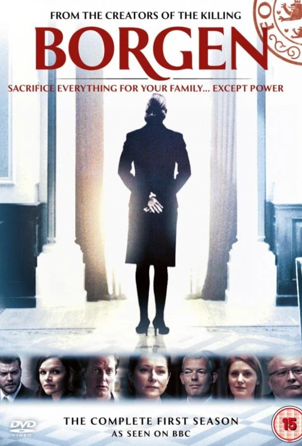 Сериал Правительство 2010 смотреть онлайн бесплатно в хорошем качестве