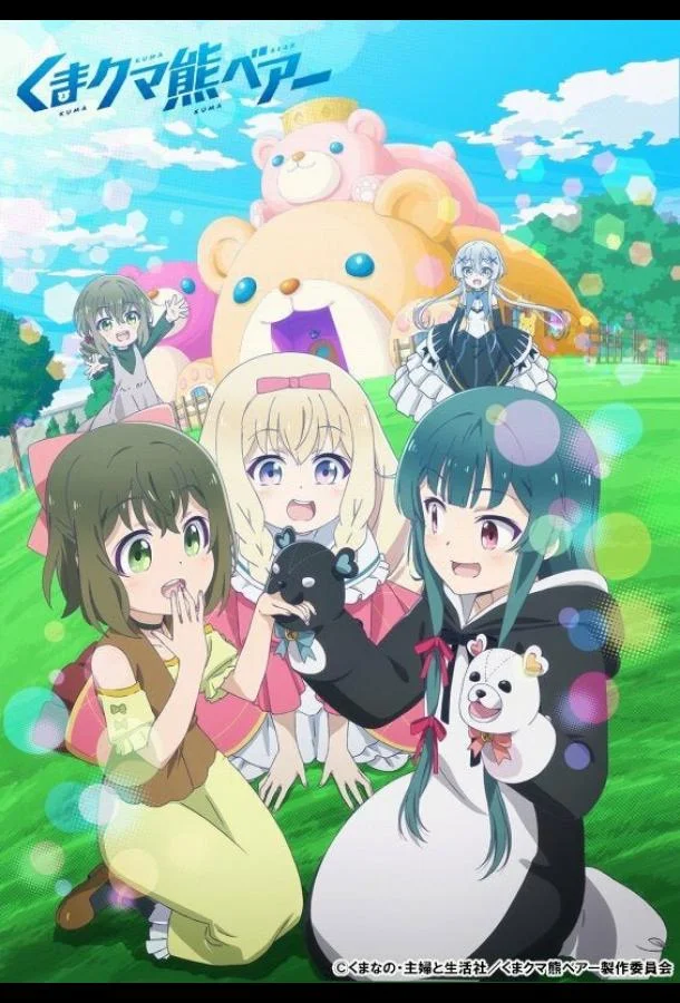 Аниме-сериал Ми-ми-ми-мишка 2020 смотреть онлайн бесплатно в хорошем качестве