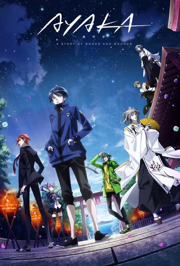 Аниме-сериал Аяка 2023 смотреть онлайн бесплатно в хорошем качестве