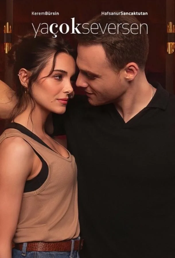 Сериал Если сильно полюбишь 2023 смотреть онлайн бесплатно в хорошем качестве