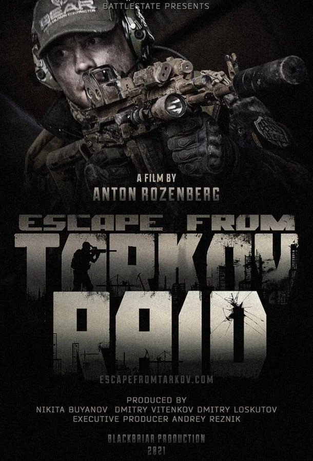 Фильм Побег из Таркова. Рейд 2021 смотреть онлайн бесплатно в хорошем качестве