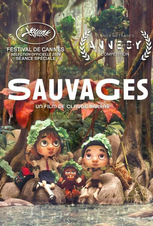 Мультфильм Дикая семейка 2024 смотреть онлайн бесплатно в хорошем качестве