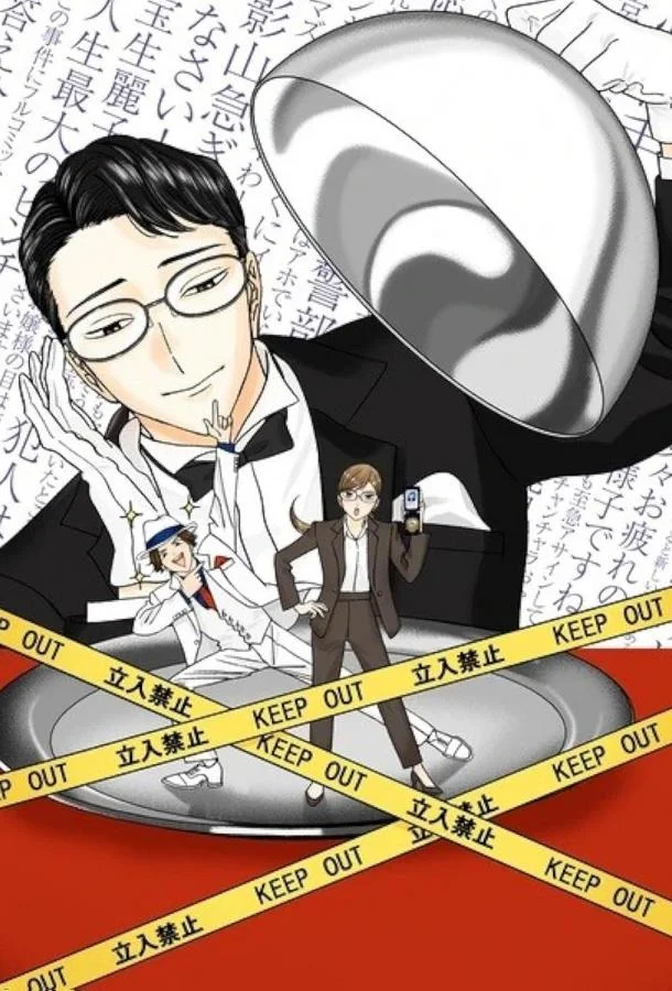 Аниме-сериал Разгадывание тайн после ужина 2025 смотреть онлайн бесплатно в хорошем качестве