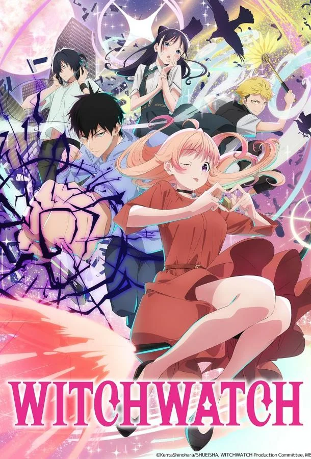 Аниме-сериал Ведьмнадзор 2025 смотреть онлайн бесплатно в хорошем качестве