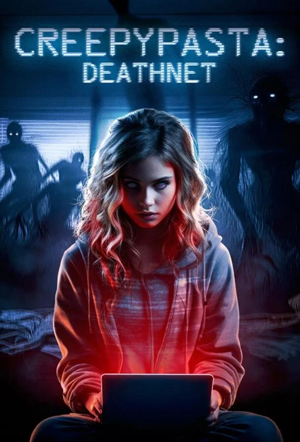 Фильм Крипипаста: Сеть смерти 2020 смотреть онлайн бесплатно в хорошем качестве