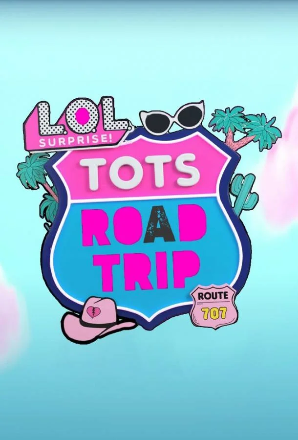 Мультсериал L.O.L. Surprise! Дорожное путешествие 2023 смотреть онлайн бесплатно в хорошем качестве