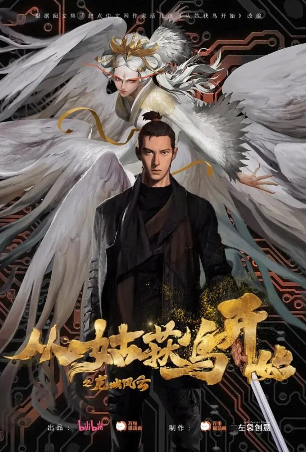 Мультсериал Ходоки чистилища 2024 смотреть онлайн бесплатно в хорошем качестве