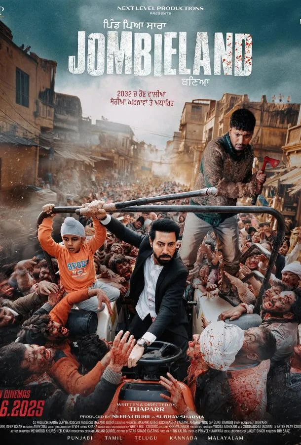 Фильм Наш Зомбилэнд 2025 смотреть онлайн бесплатно в хорошем качестве