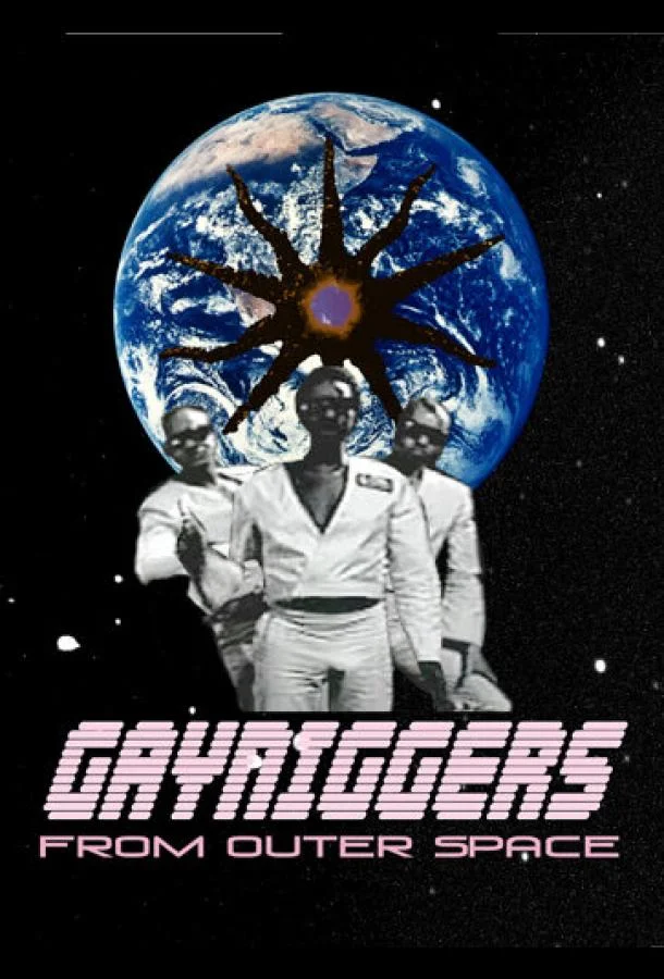 Геи-ниггеры из далекого космоса