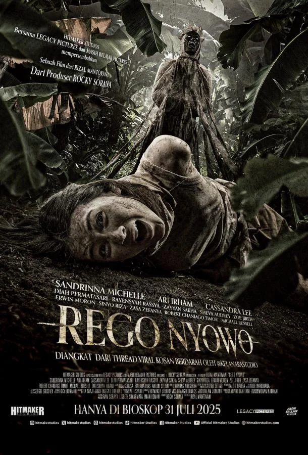 Забери меня в ад