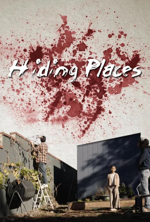 Фильм Скромные места 2025 смотреть онлайн бесплатно в хорошем качестве