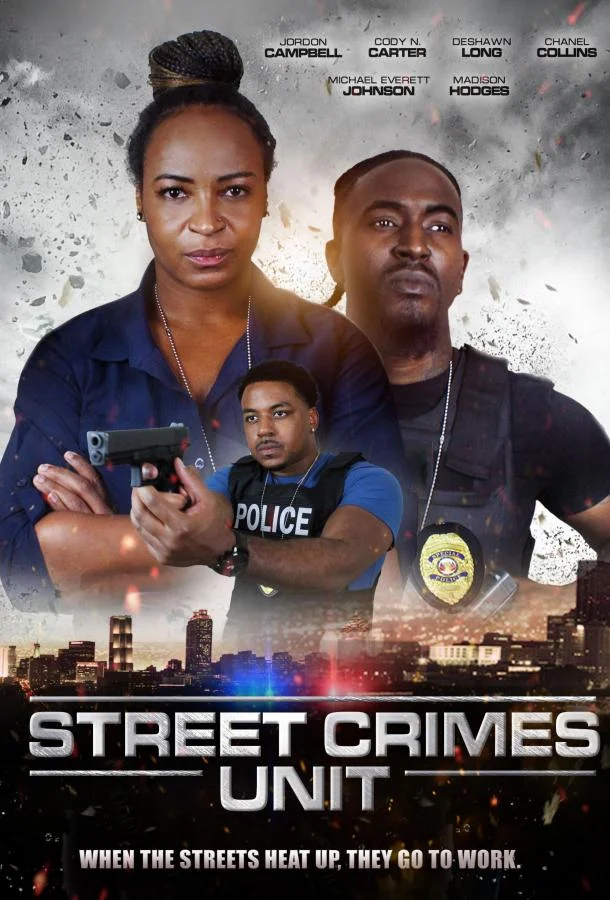 Фильм Отдел уличных преступлений 2024 смотреть онлайн бесплатно в хорошем качестве